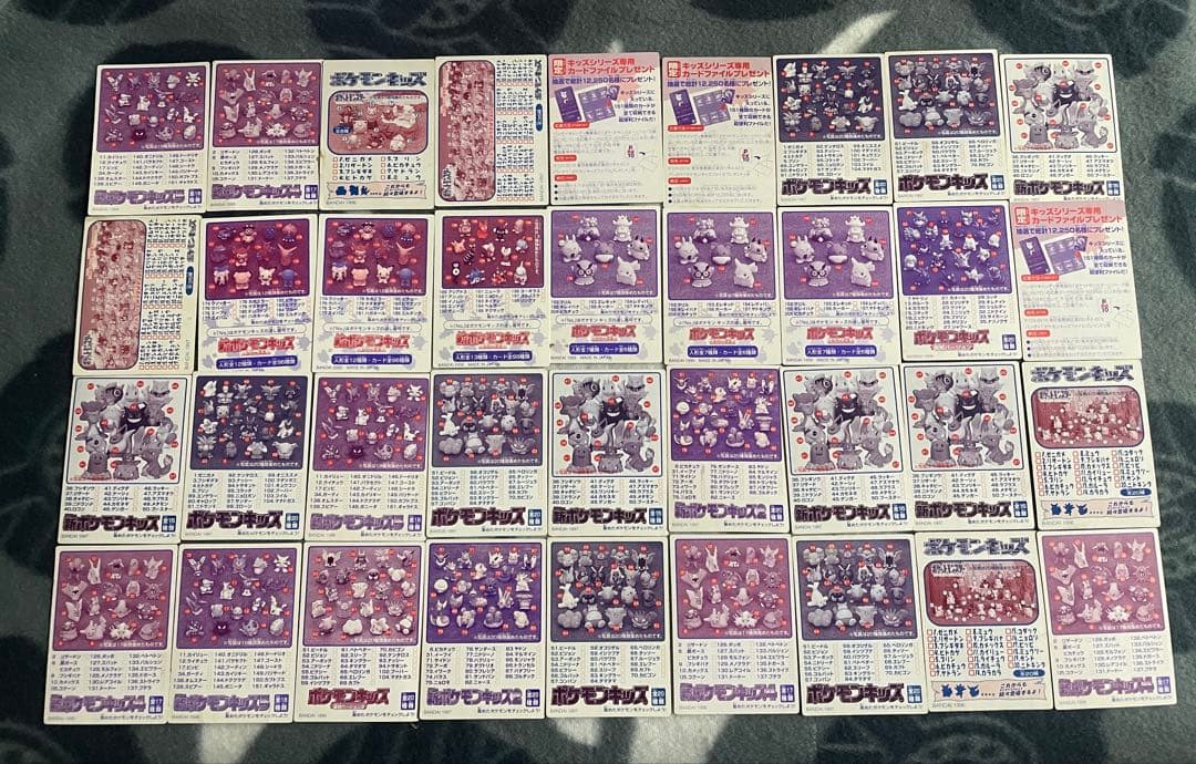 ポケモンキッズ　カード