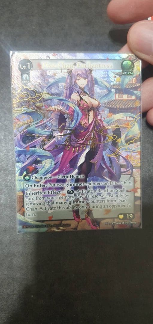 その他 Grand archive Diao Chan Enchantress CSR