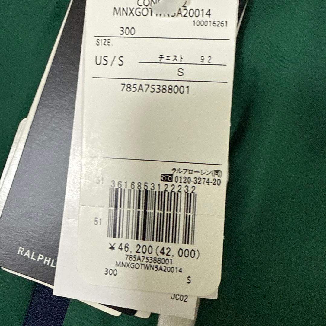 新品　RLX ラルフローレン Water Repellentジャケット