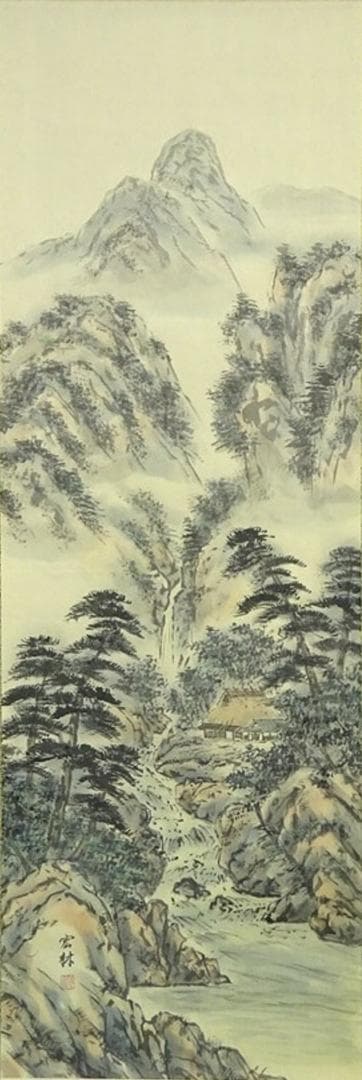 掛軸 篠原宏林『光風清涼 松林山水図』絹本 肉筆 共箱付 掛け軸 a111114