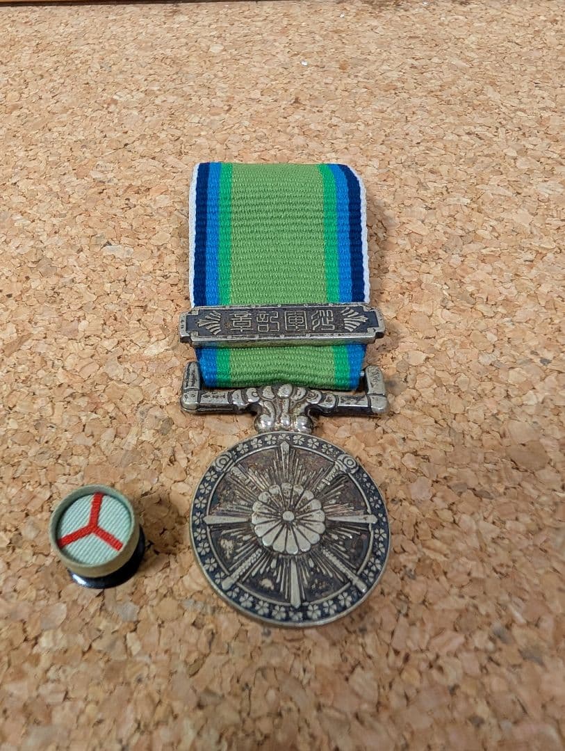 銀製　菊紋ケース　大東亜戦争従軍記章