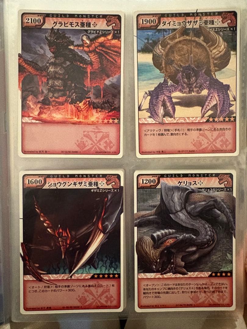 モンスターハンターハンティングカード　まとめ売り　121枚