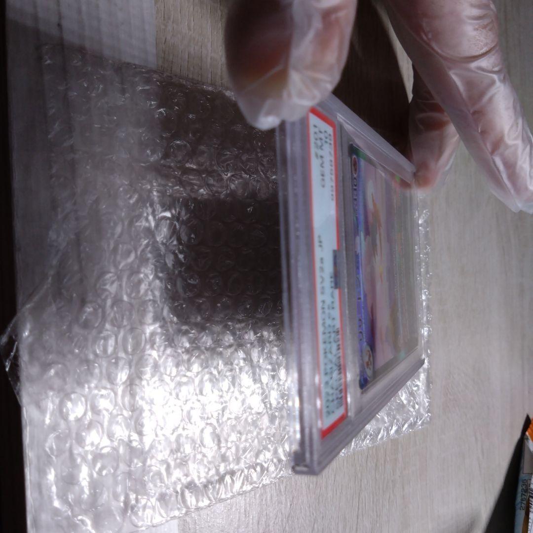 ア*ュ様 リザードンex SAR SV2a 151 201/165 psa10