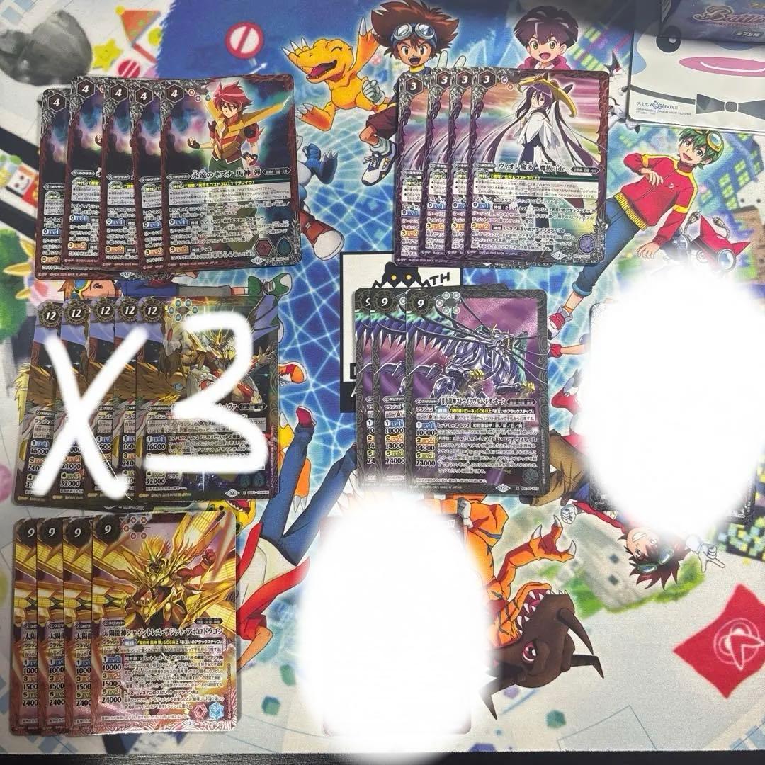 バトルスピリッツ BSC-50 バラ売り可能