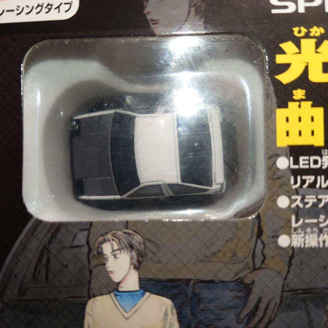 【希少】タカラ DigiQ R 頭文字D 藤原拓海　未使用