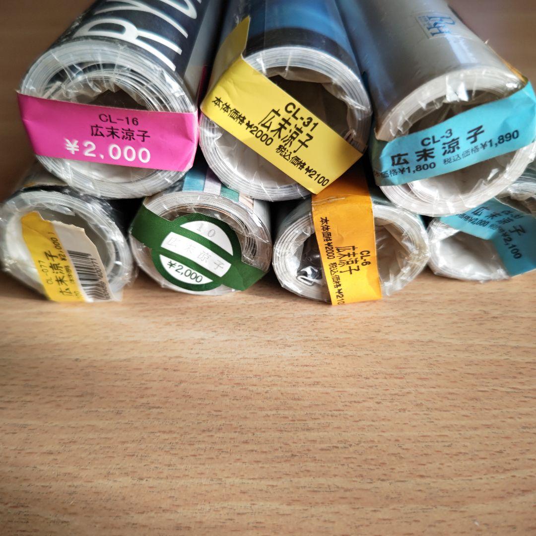 広末涼子カレンダー1998-2004＋等身大カレンダー