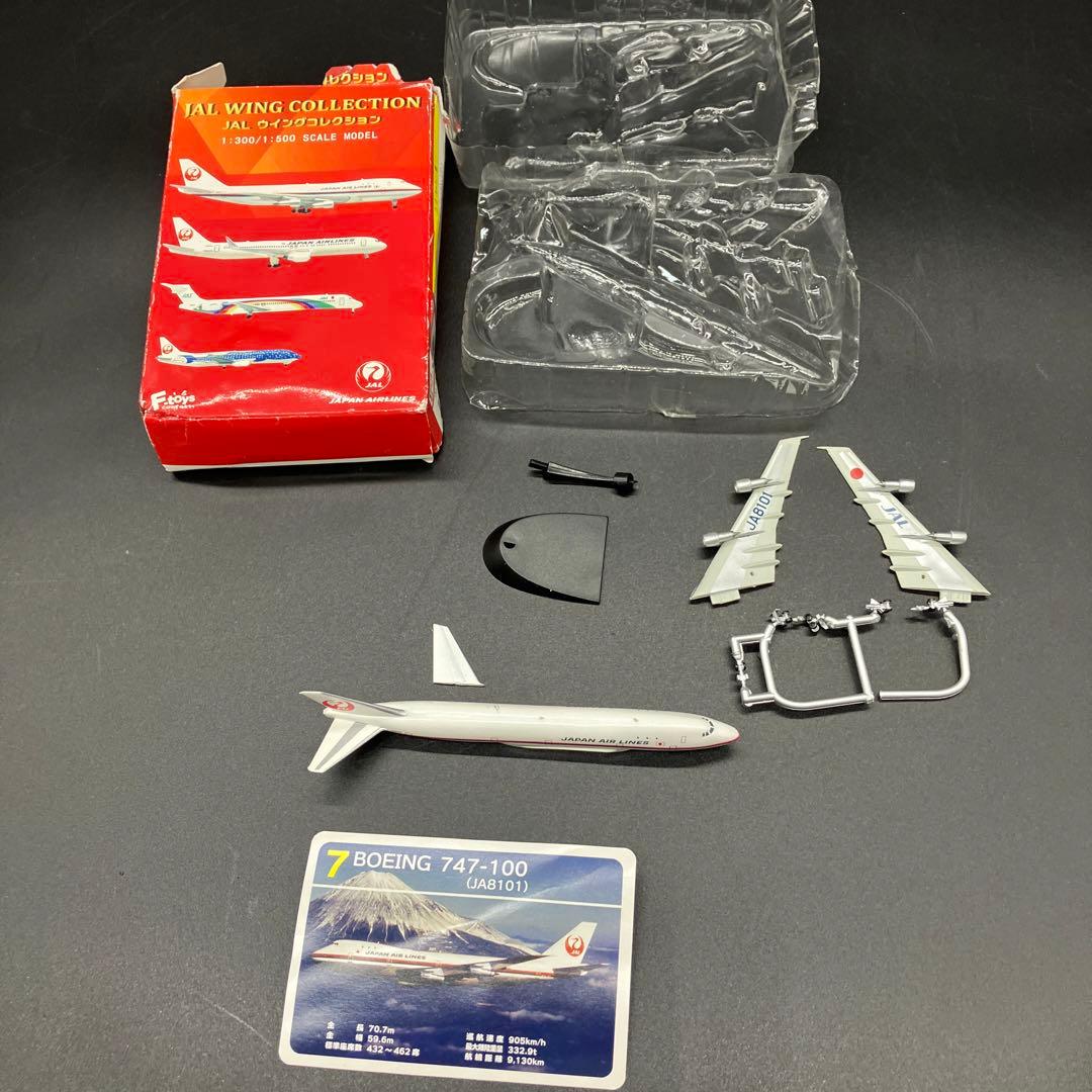 JAL WING COLLECTION 大量　JALウイングコレクション　飛行機
