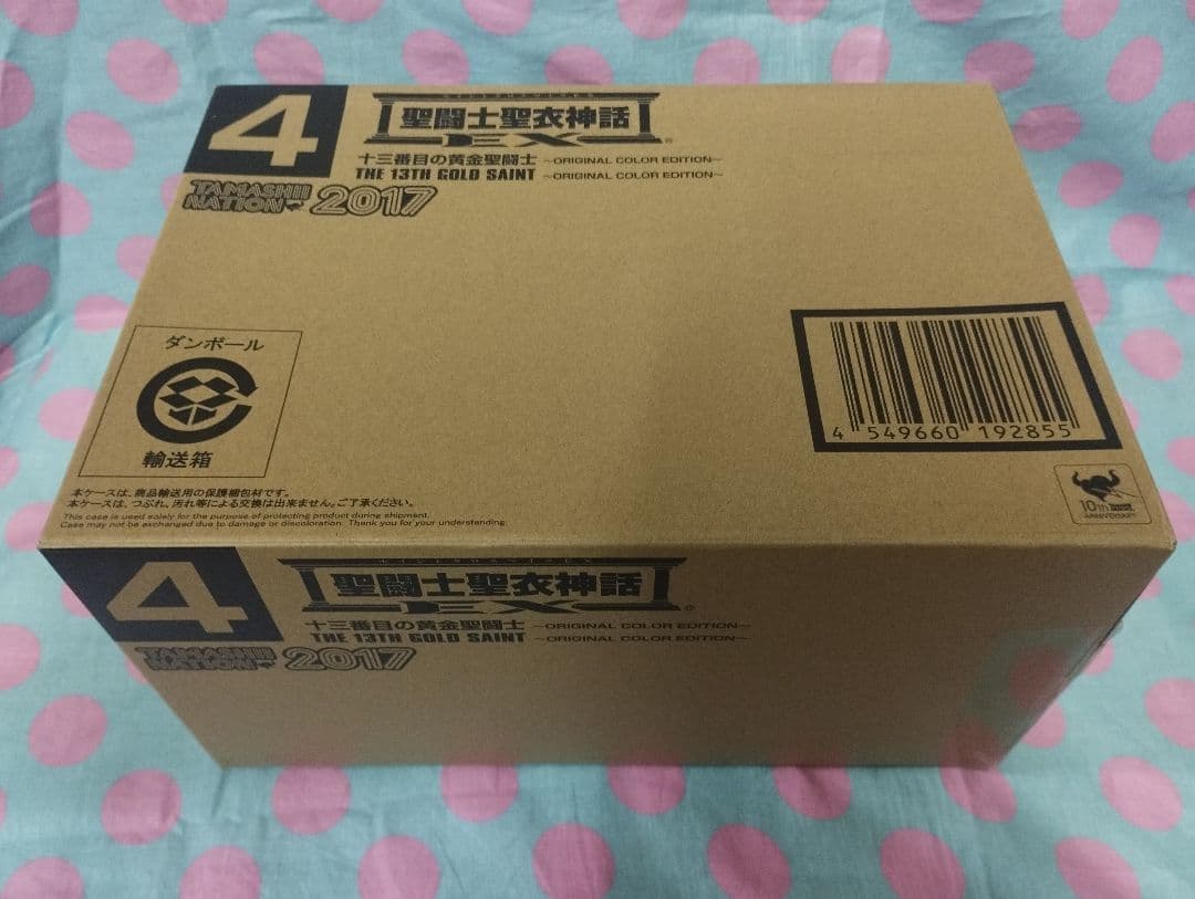 聖闘士聖衣神話 EX 十三番目の黄金聖闘士 ORIGINAL COLOR