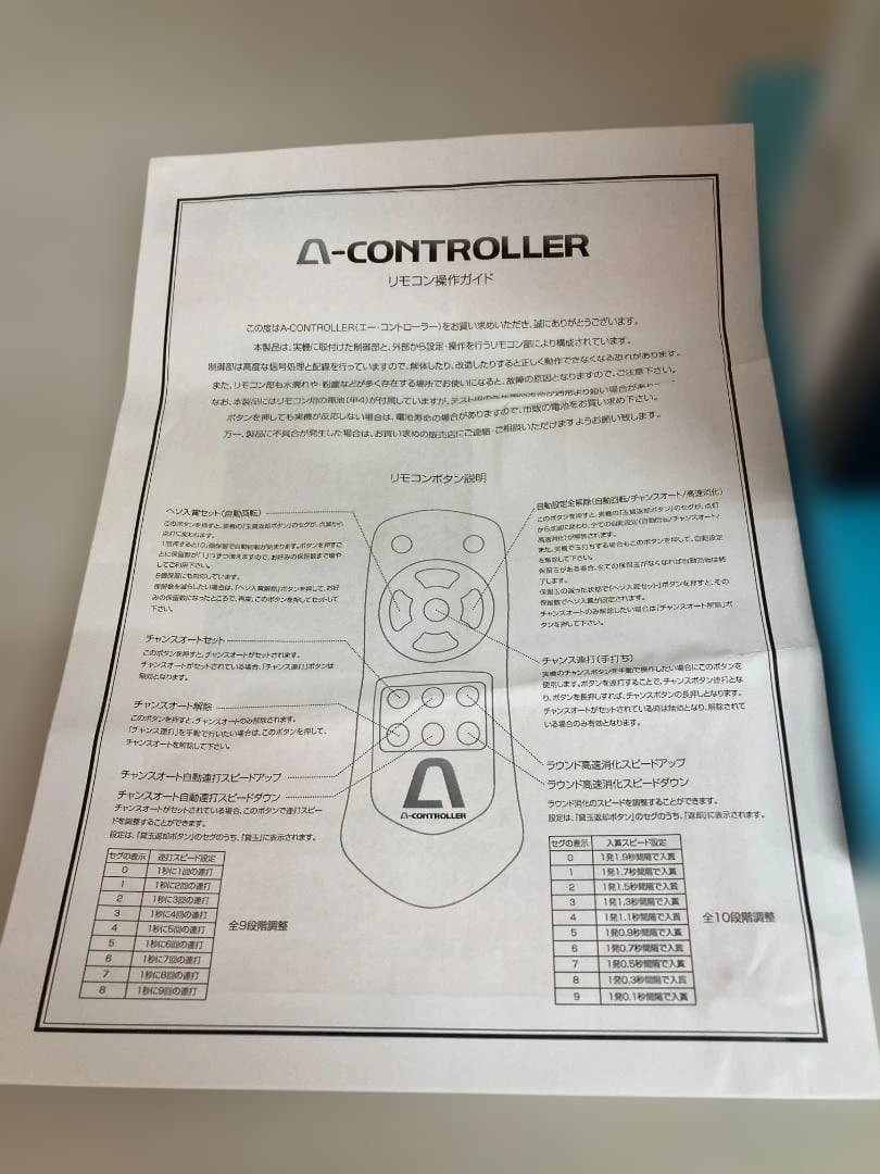 CR女だらけの水泳大会M8AX　動作確認済み　家庭用電源　循環加工済み　オート