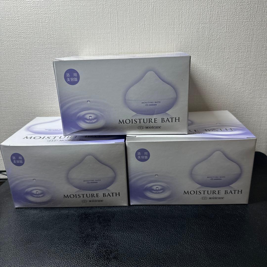 浴用イオン導入器 モイスチャーバス　バラ売り可