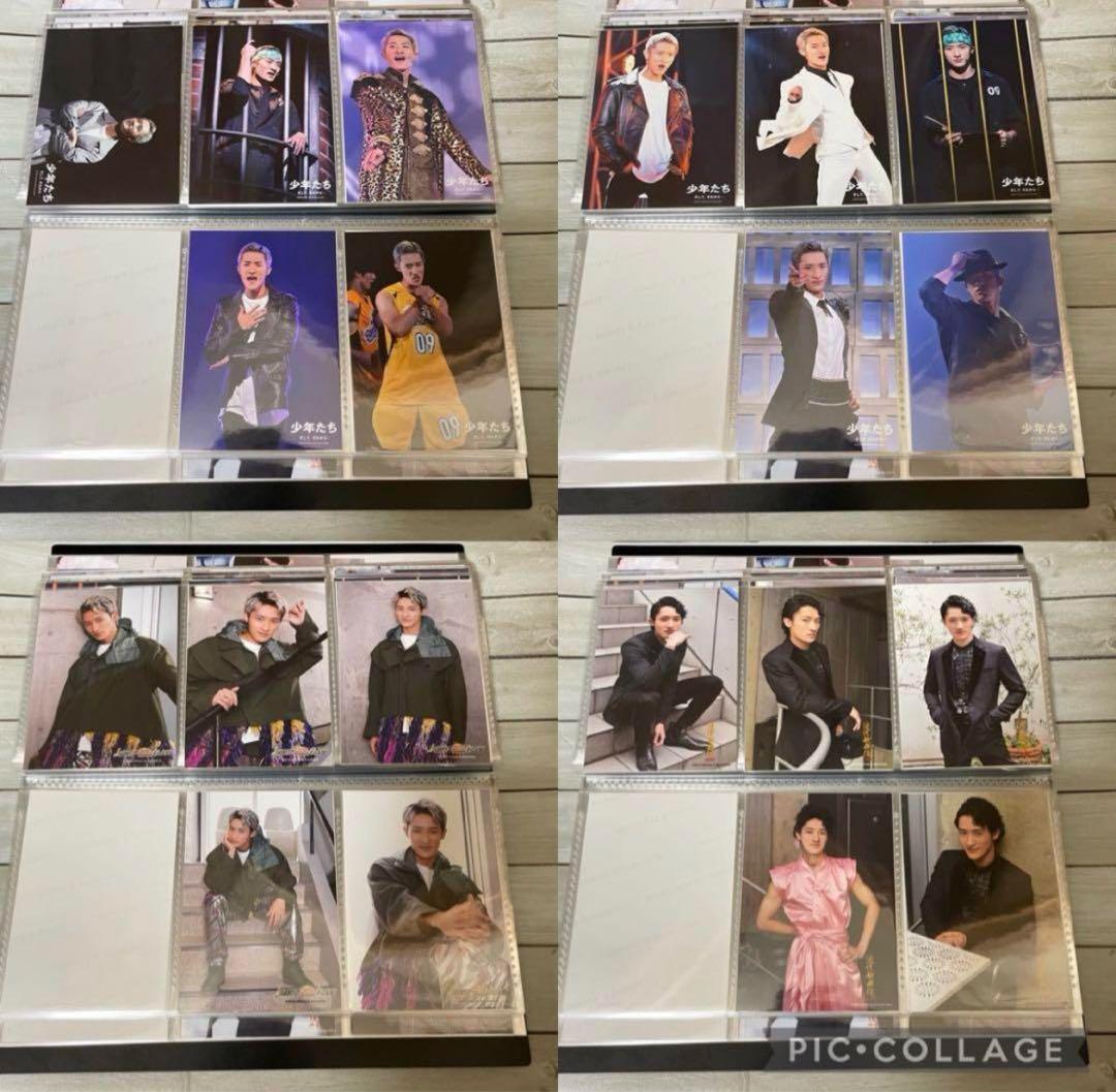 Man 岩本照 フォトセット オリフォ 生写真 個人 まとめ売り