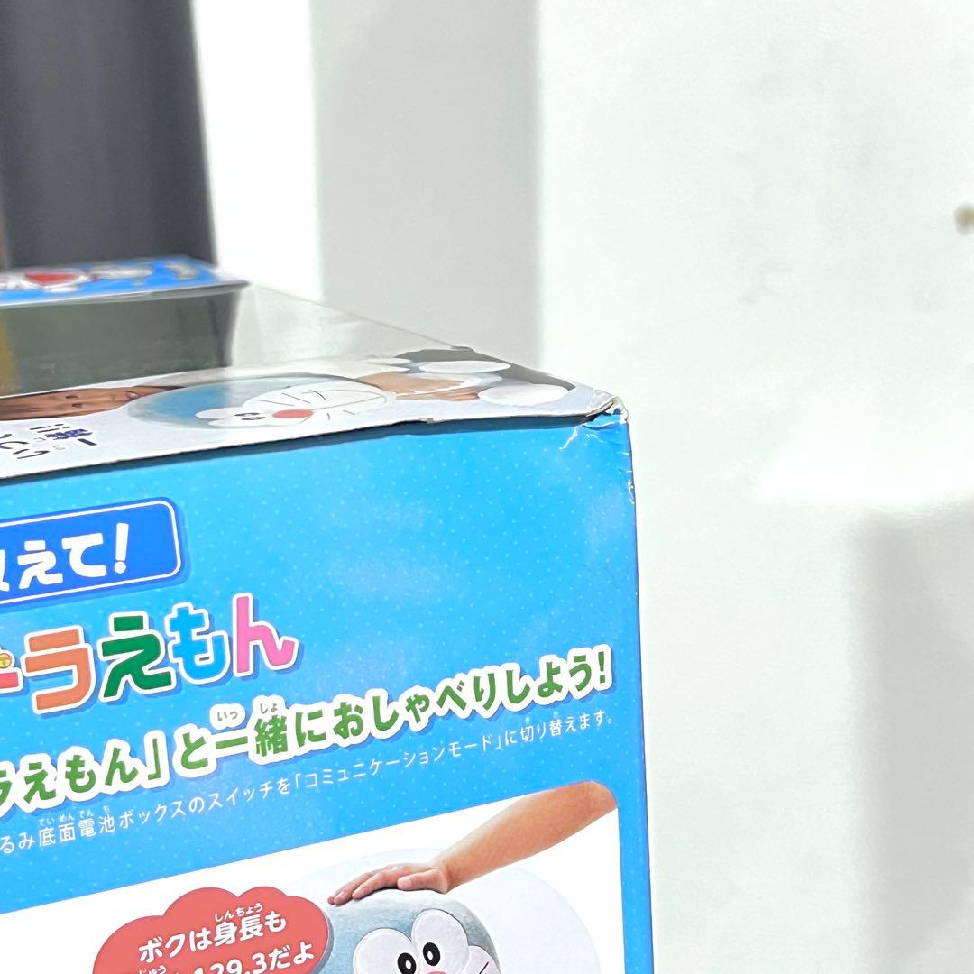 アガツマ　AGATSUMA いっぱい教えて おしゃべり　ドラえもん　終売品