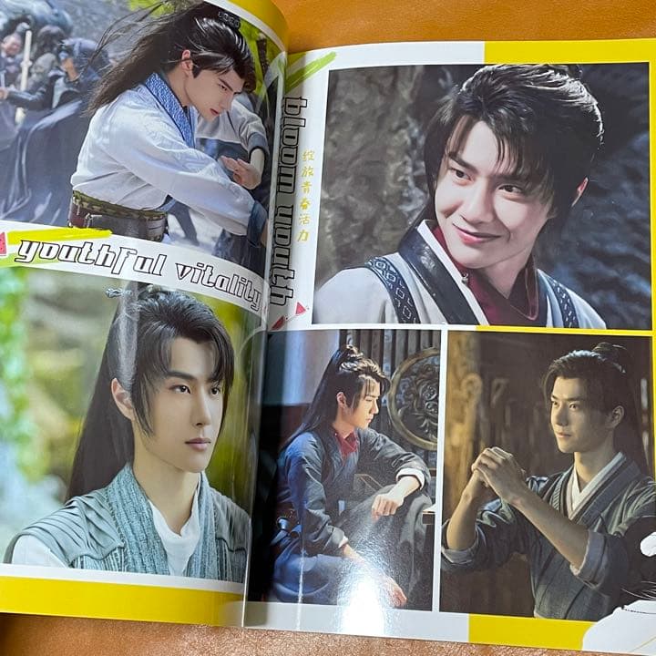 王一博　有翡・時光とあなた　写真集