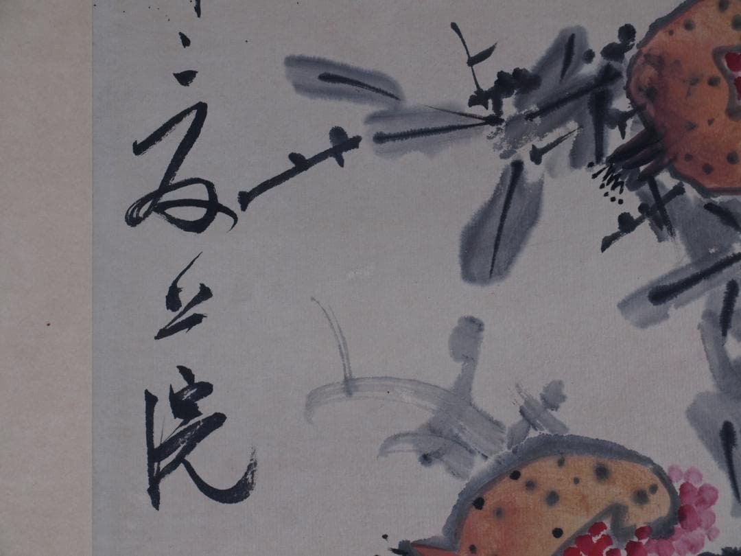 中国近時代の女画家　陈半丁作　紙本　激安骨董品 古美術 DE606B3-2