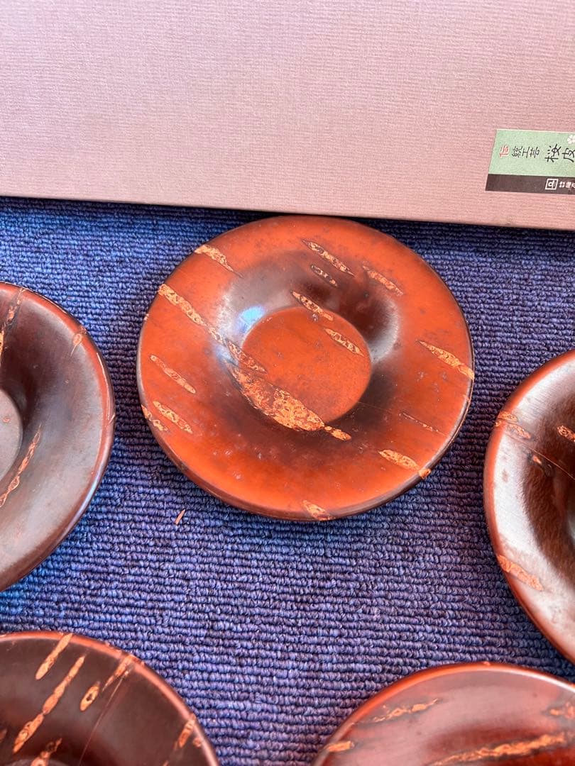 1240 桜皮細工　茶托　5客　伝統工芸品　未使用