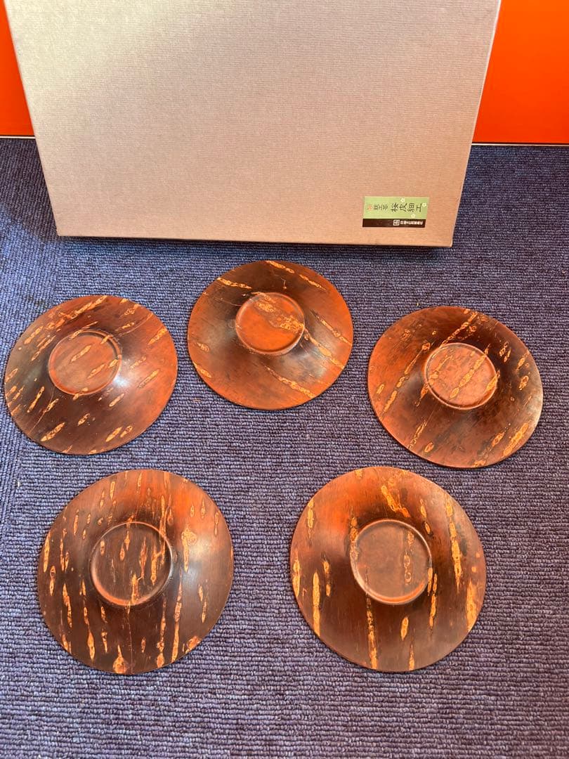 1240 桜皮細工　茶托　5客　伝統工芸品　未使用