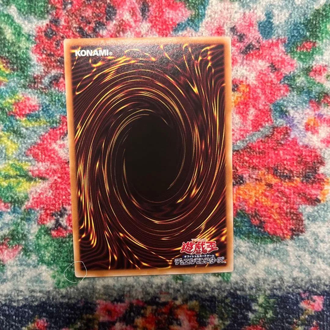 遊戯王 閃刀起動 リンケージ プリズマ