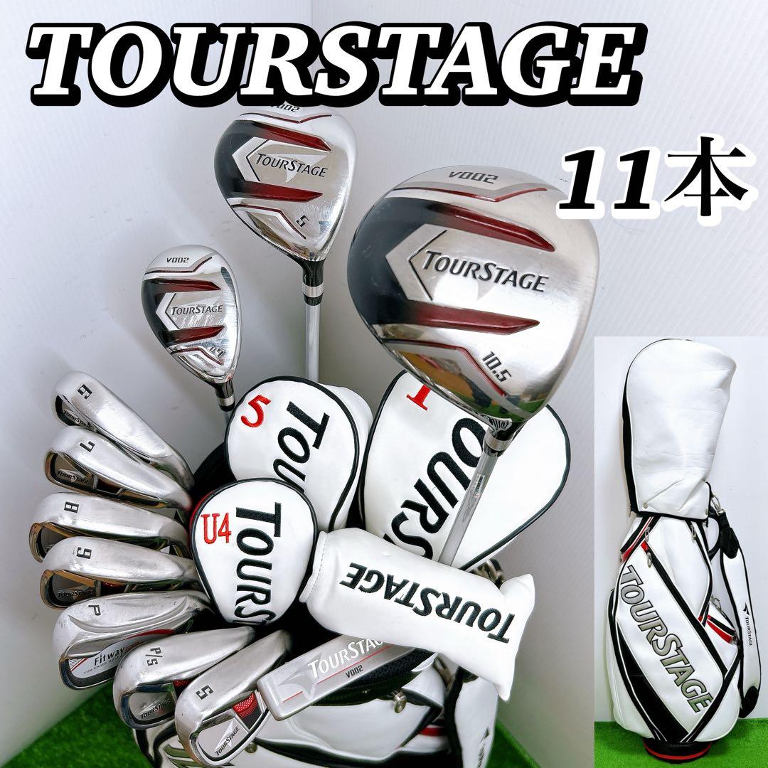 ブリヂストン ツアーステージ V002 メンズゴルフクラブセット 11本 S 男