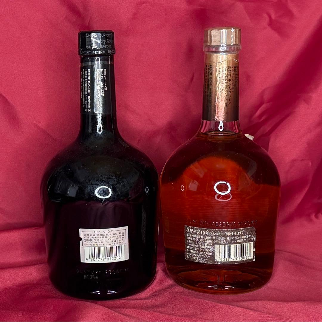 リザーブ10年 リザーブ10年シェリー樽仕上げ