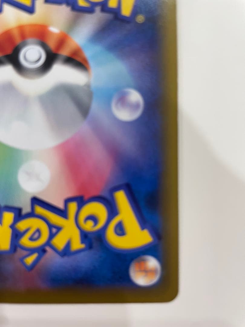 ＄*＄様 ファイヤー&サンダー&フリーザーGX UR SM12a TAG TEA