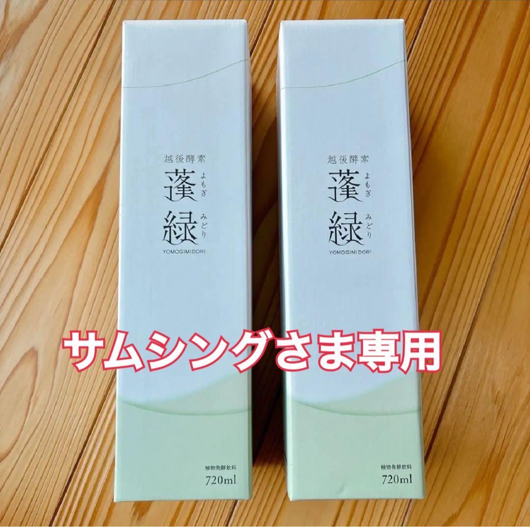 サムシングさま☆専用