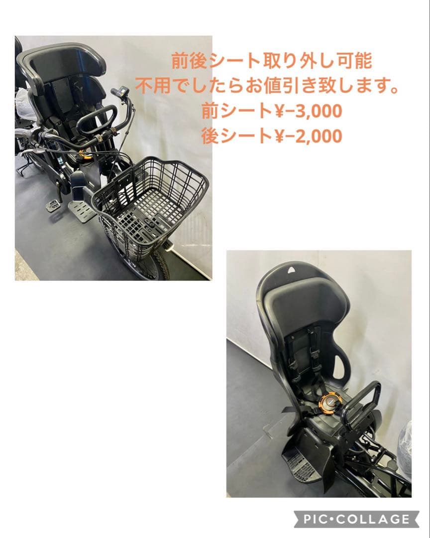 1年保証 送料無料　新型　パナソニック　20インチ　黒色　電動アシスト自転車