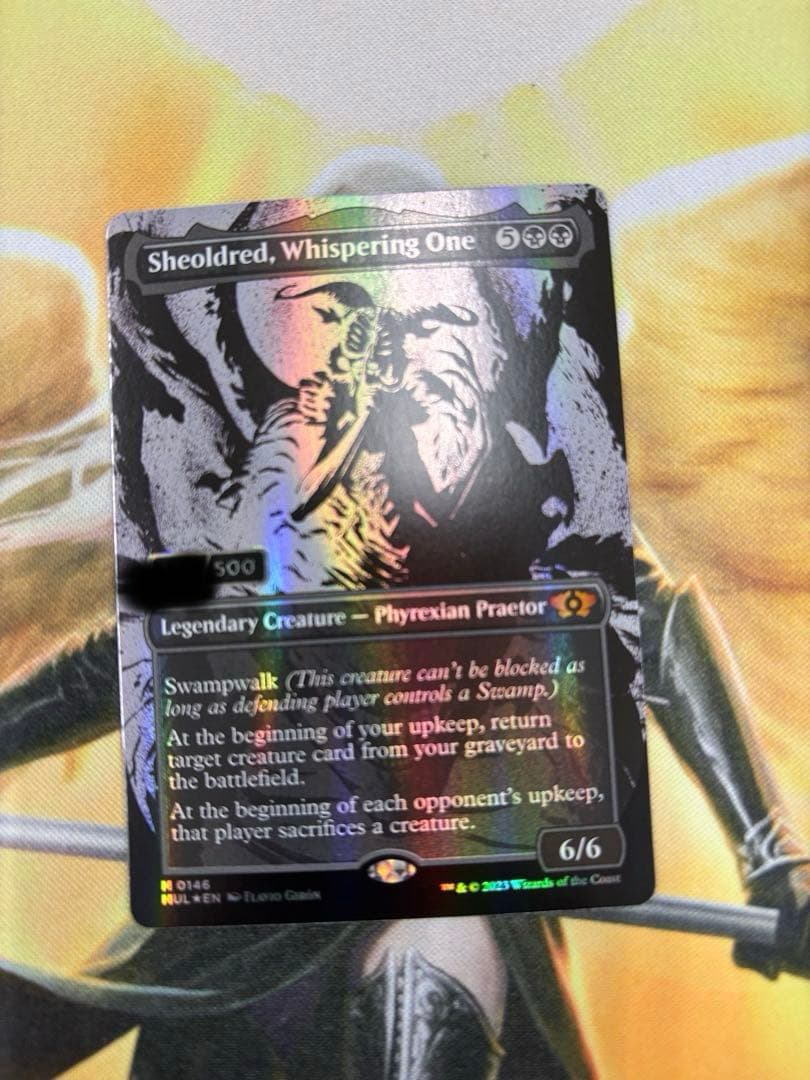 囁く者、シェオルドレッド/Sheoldred, Whispering One