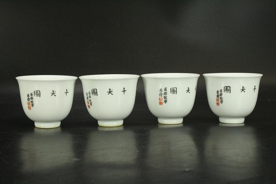 中国美術 色絵 細密 犬 絵 煎茶碗 十件 揃 雍正年製 書(A434)