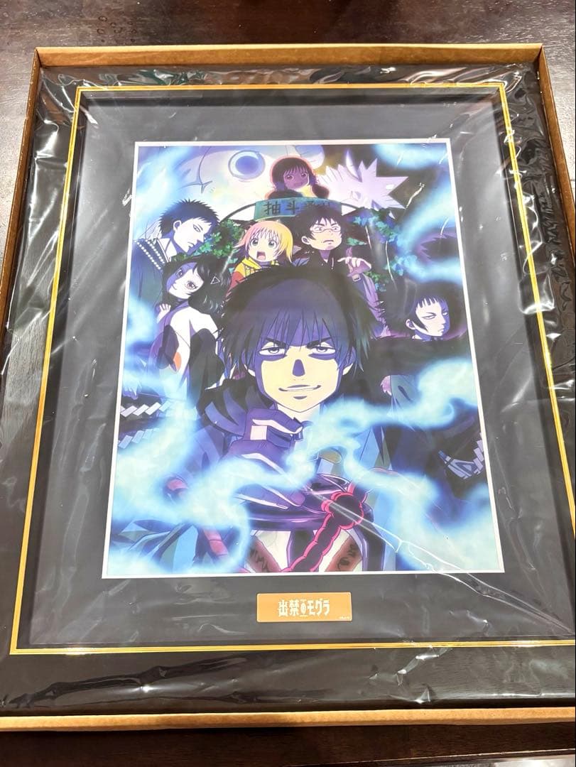 出禁のモグラ オンラインくじ キービジュアル キャラファイングラフ