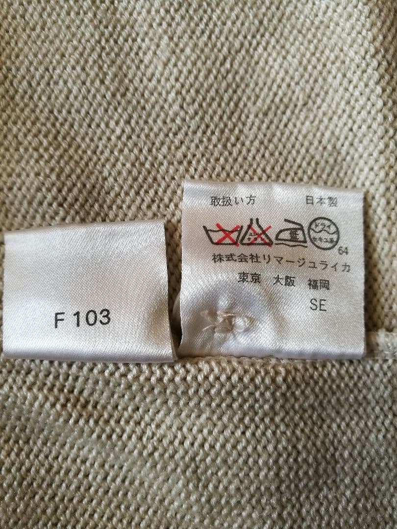 castle bajac カステルバジャック ベスト