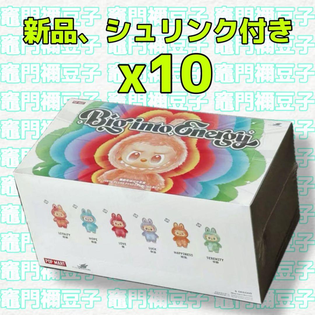 THE MONSTERS Big into Energy ぬいぐるみ 10box