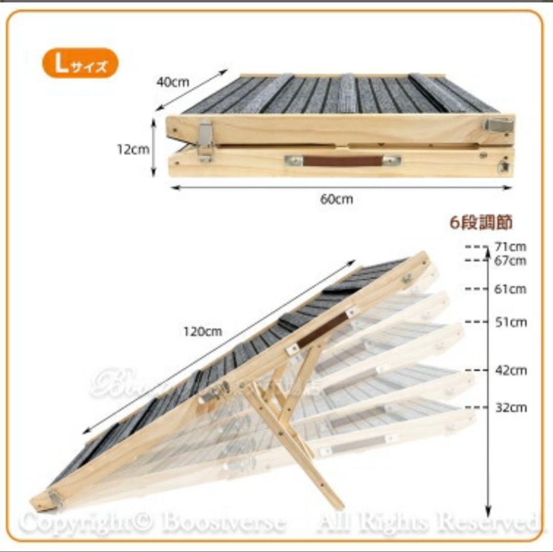 犬用ペットスロープ ペットステップ Lサイズ階段持ち運び可高さ調節