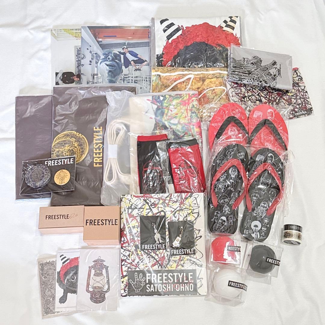 嵐 大野智 個展 Freestyle2020 グッズ 26点 まとめ売り