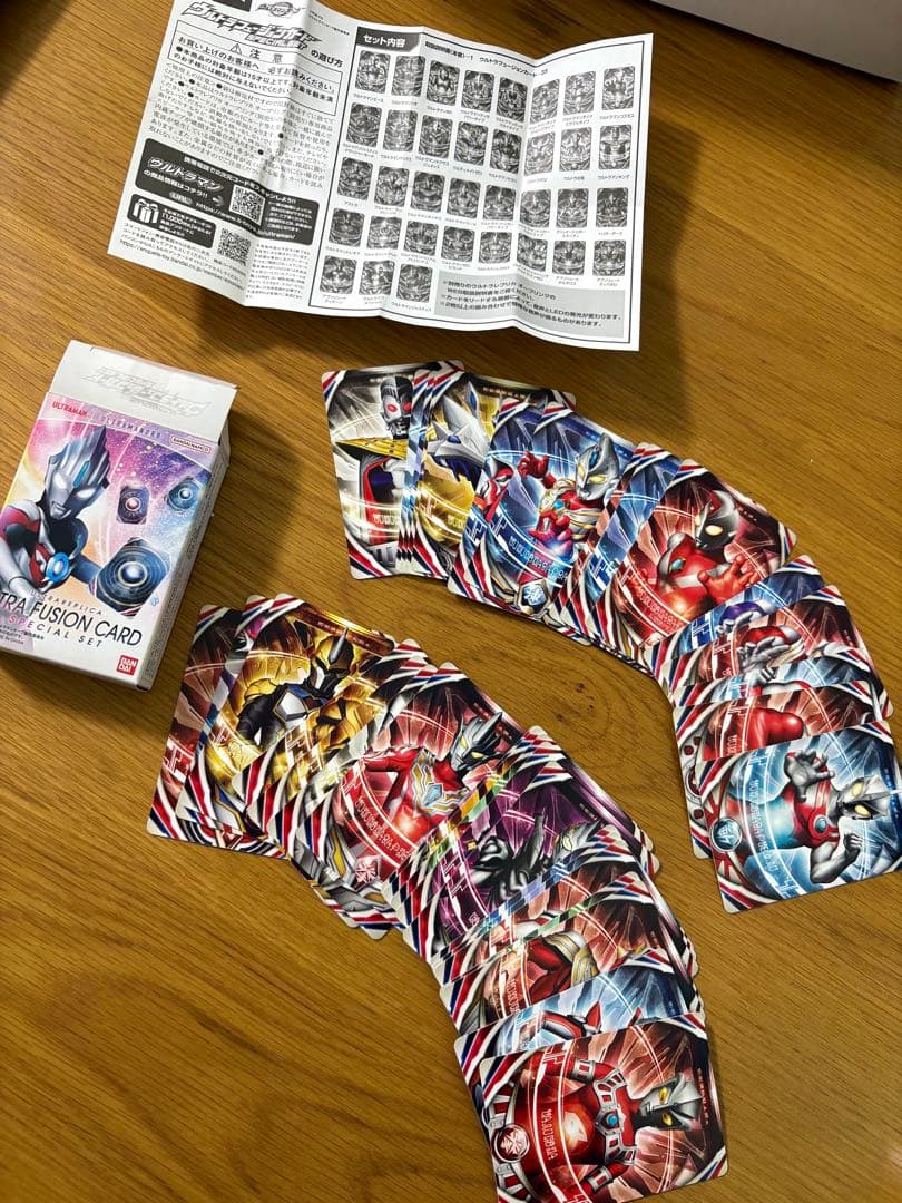 ウルトラマン　オーブリング　フュージョンカード　ウルトラレプリカ　セット売り
