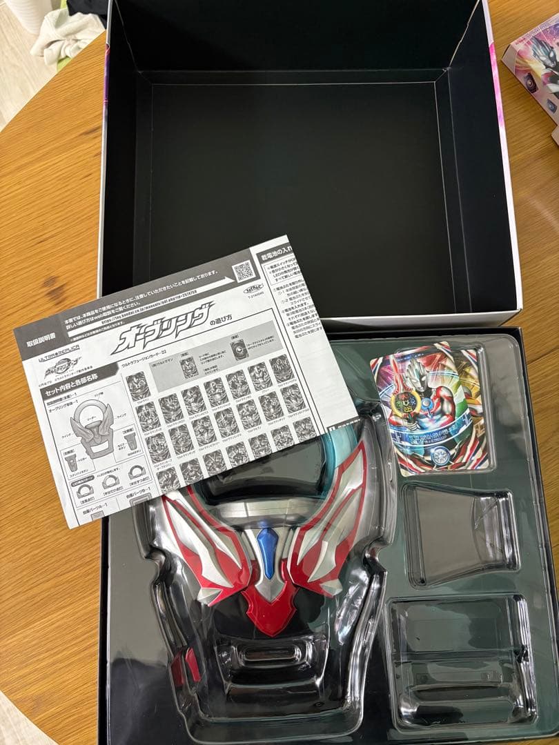 ウルトラマン　オーブリング　フュージョンカード　ウルトラレプリカ　セット売り