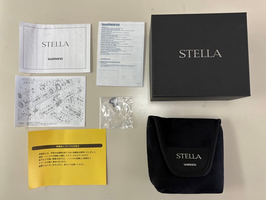 22ステラ c3000MHG