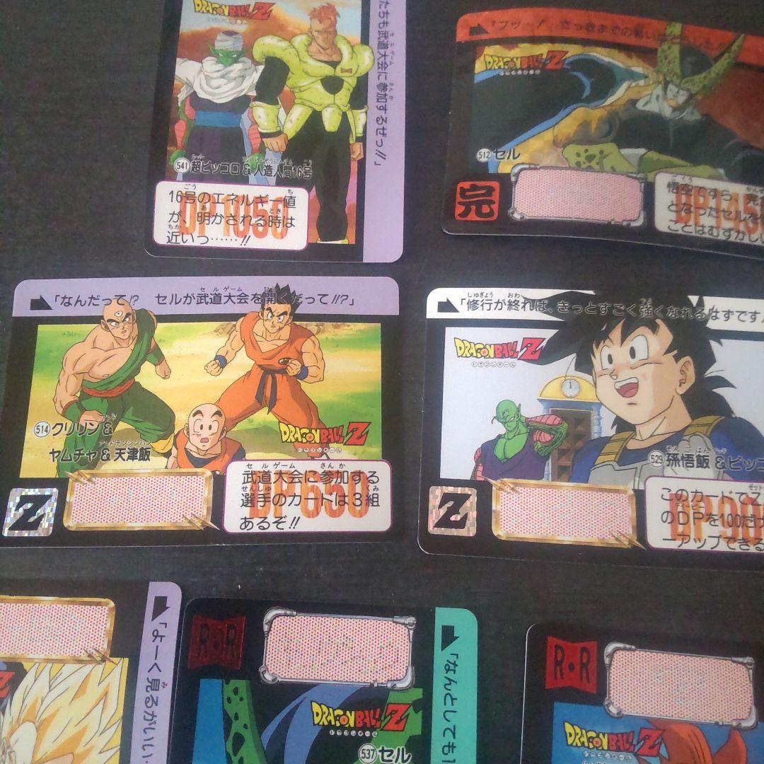 カードダス、ドラゴンボールＺ15枚
