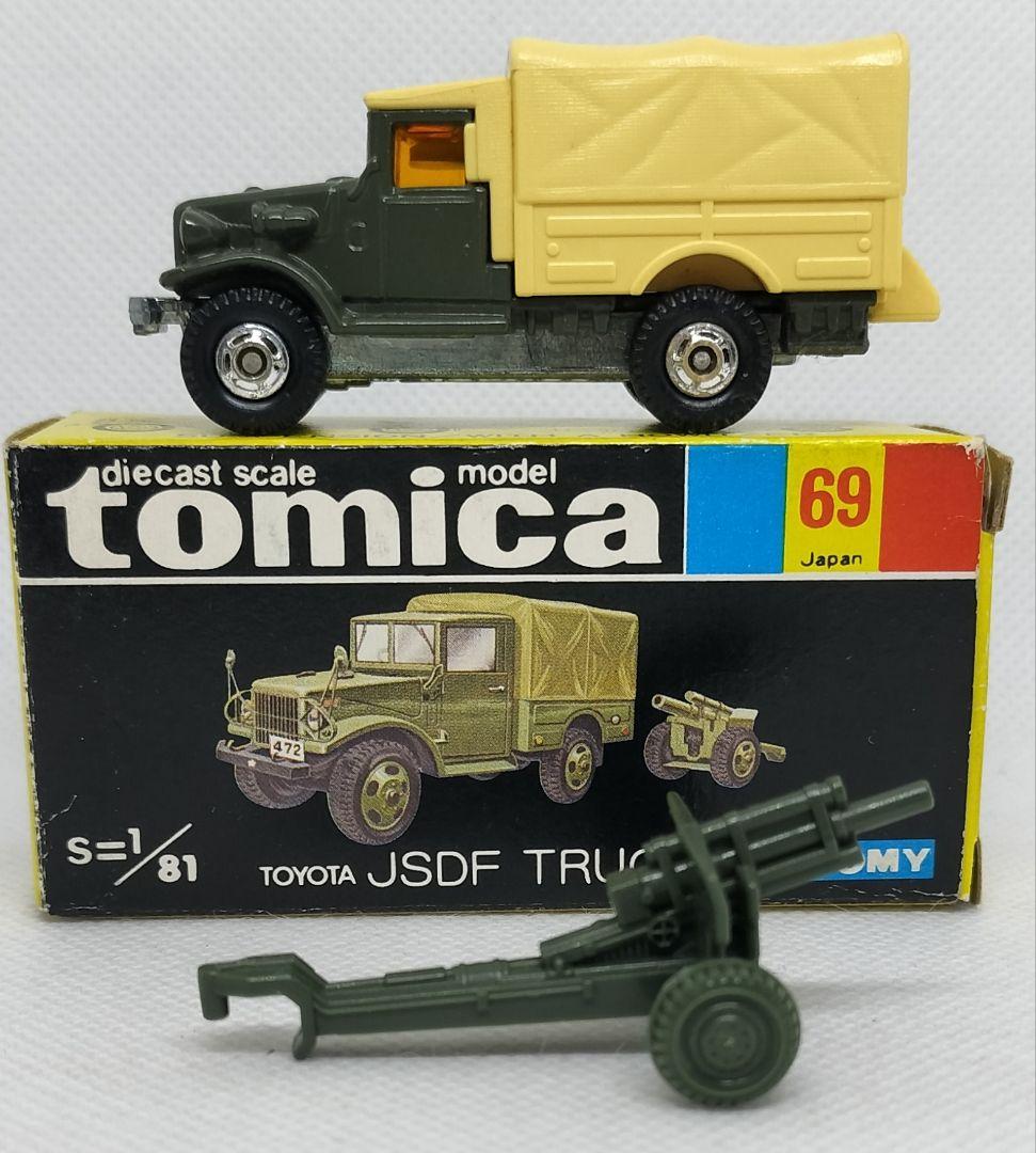 《黒箱トミカ69-3-1》トヨタ 自衛隊トラック【初期12Dホイール】未使用美品