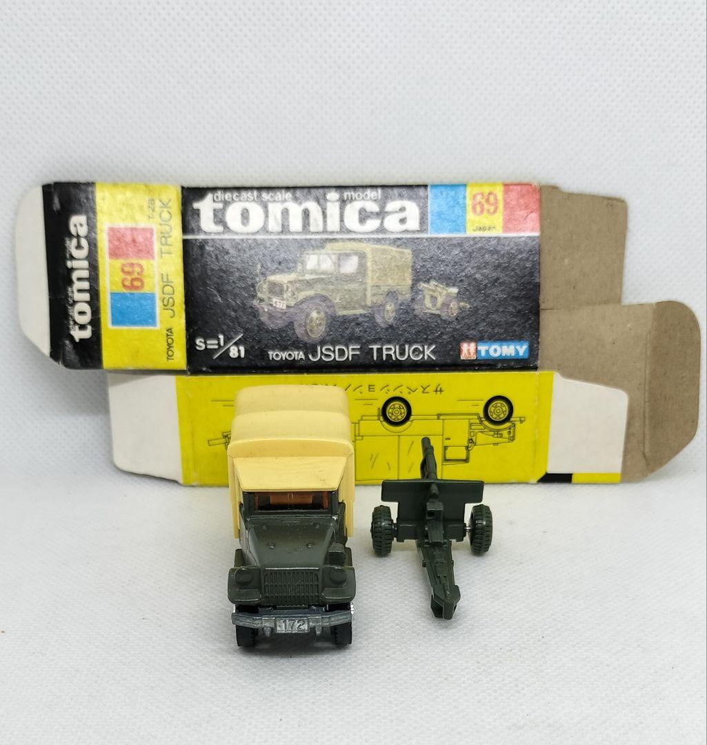 《黒箱トミカ69-3-1》トヨタ 自衛隊トラック【初期12Dホイール】未使用美品