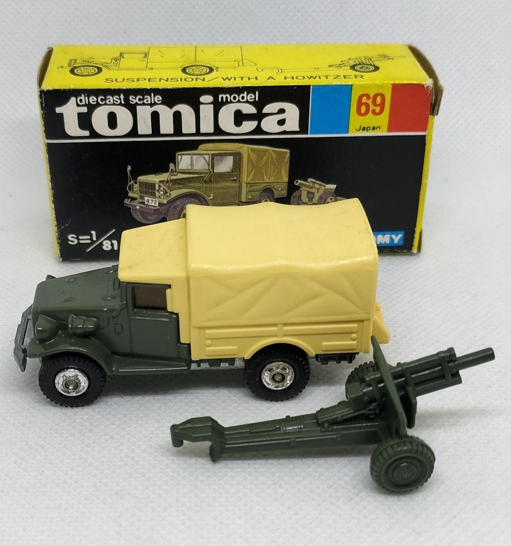 《黒箱トミカ69-3-1》トヨタ 自衛隊トラック【初期12Dホイール】未使用美品