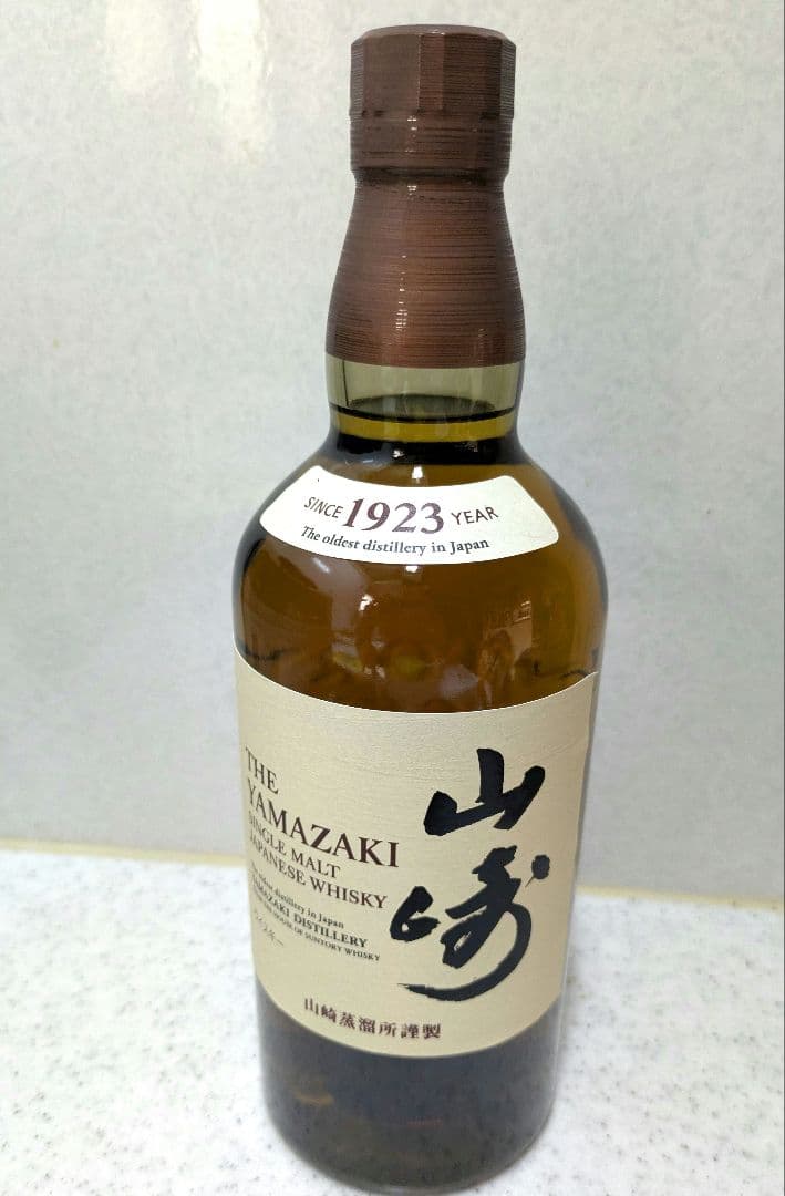 サントリー山崎シングルモルトウイスキー700㍉