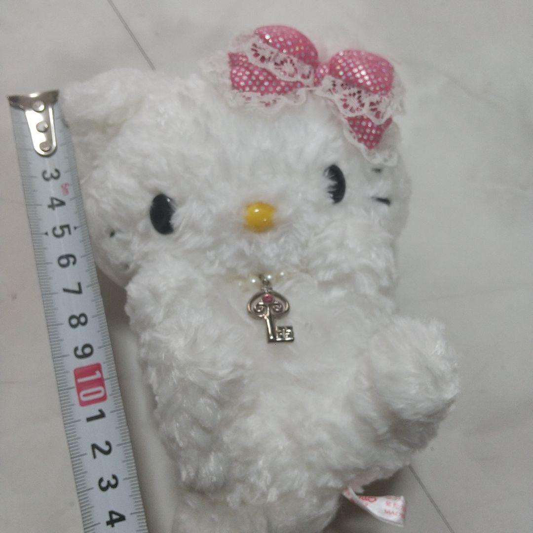 美品　仰向け 甘えんぼポーズ ぬいぐるみ ハローキティ 2005年 サンリオ