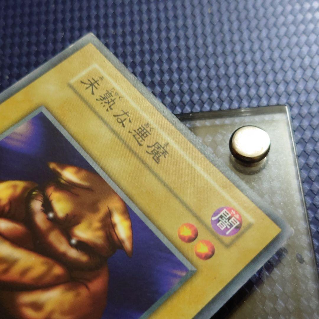 未熟な悪魔 初期 ノーマル ブースター あやあな