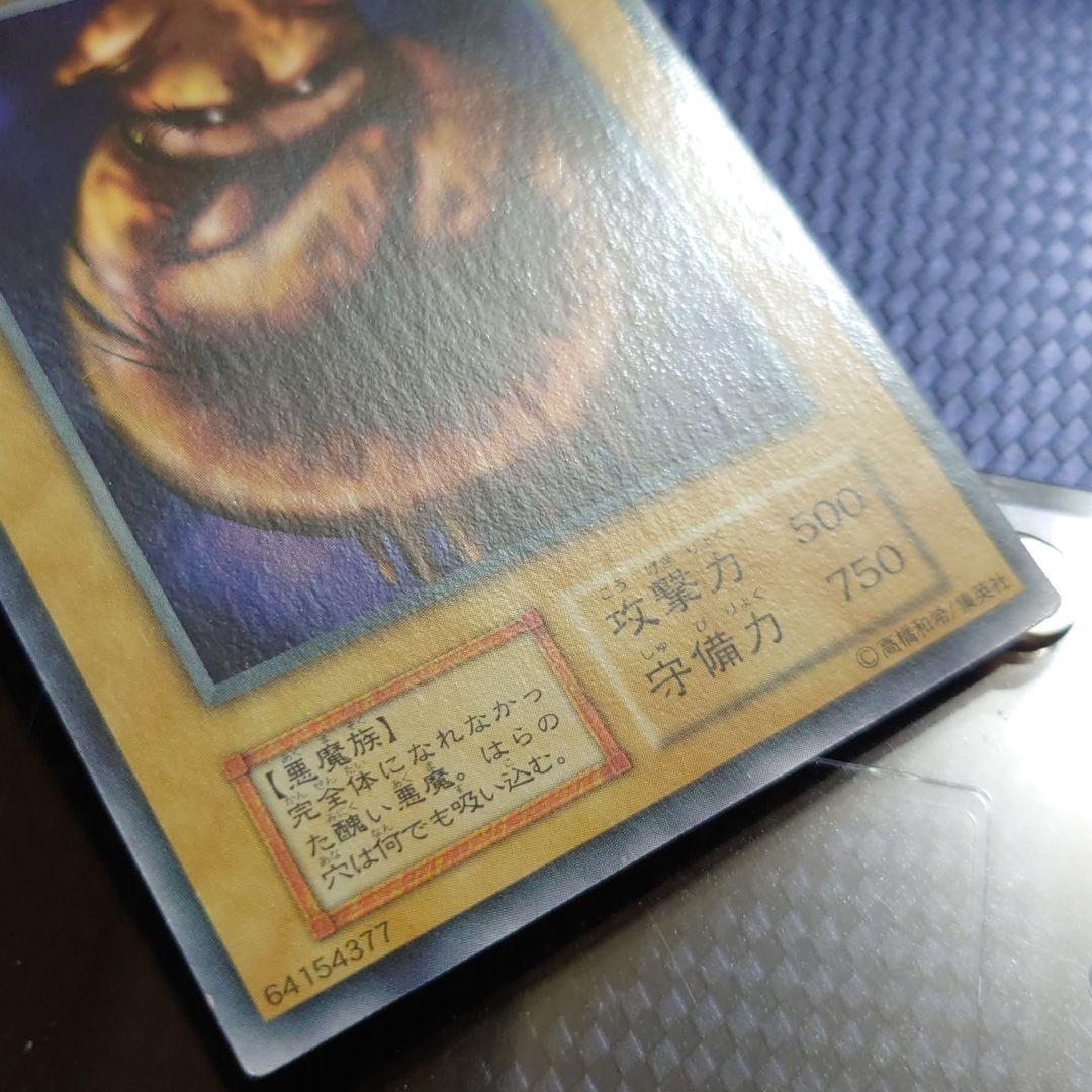 未熟な悪魔 初期 ノーマル ブースター あやあな