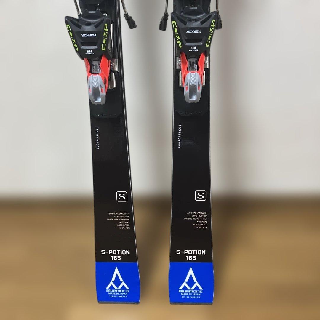 ブルーモリス S-POTION Ltd. 165cm