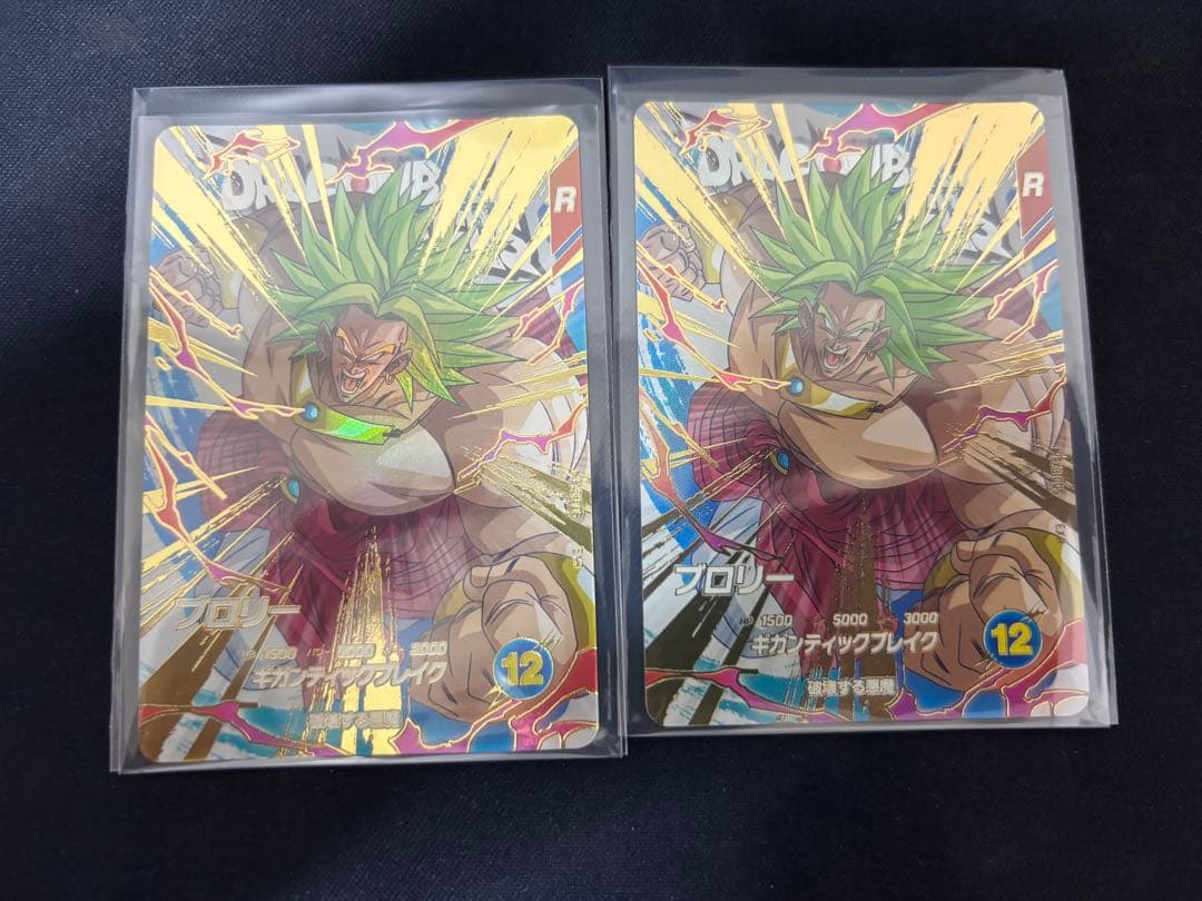 【セット割価格】ドラゴンボール　EX4-002など、23枚セット