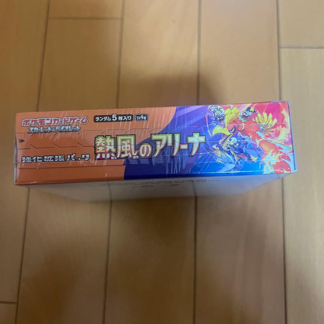 ポケモンカード熱風のアリーナシュリンク付き1 BOX