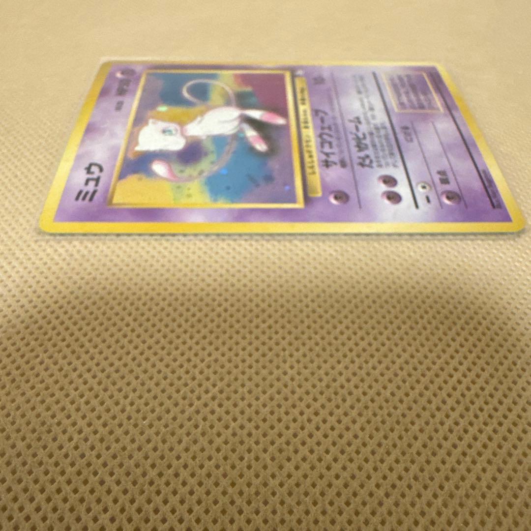 ポケモンカード　ミュウ　旧裏