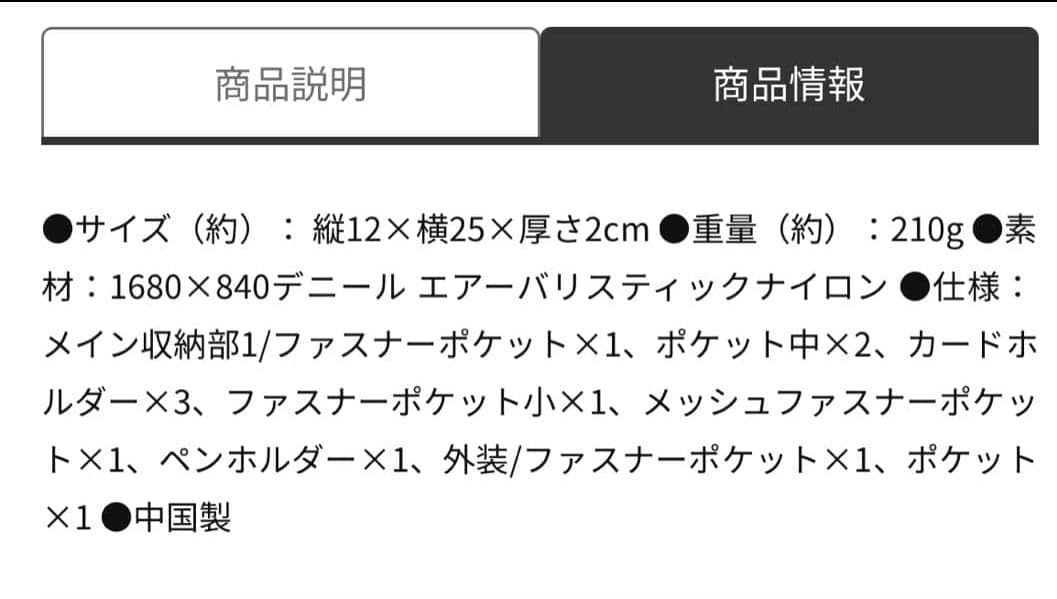 【BRIEFING】JALオリジナル 2WAY TRAVEL CASE