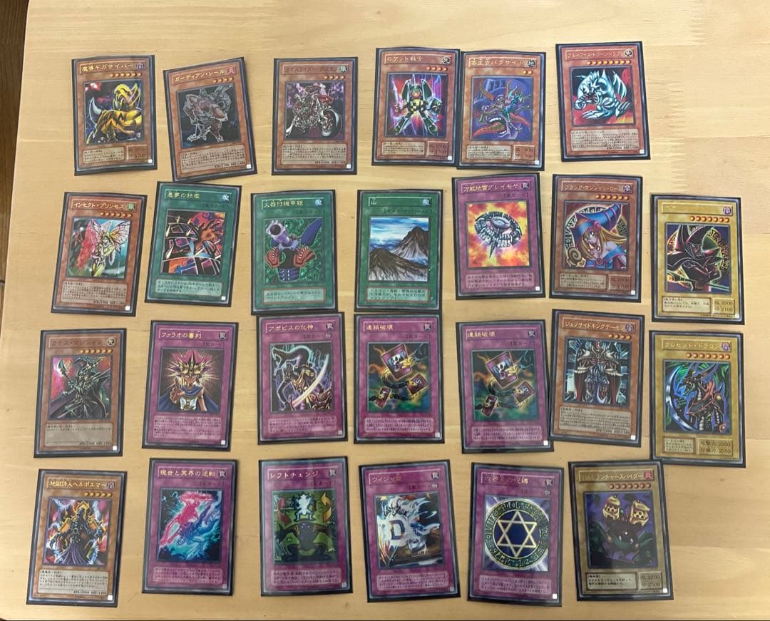 遊戯王　昔のレアカード